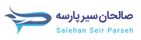 صالحان
